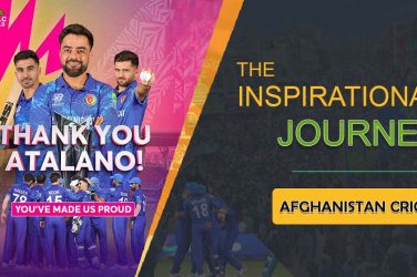 Afghanistan Cricket