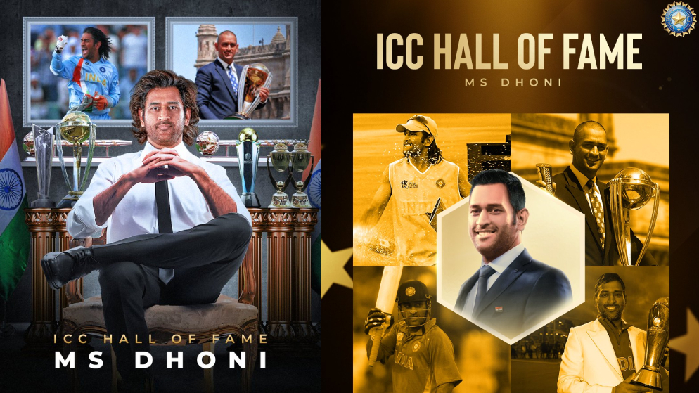 Hall of Fame